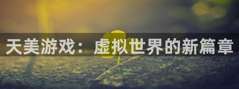 壹号大舞台下载