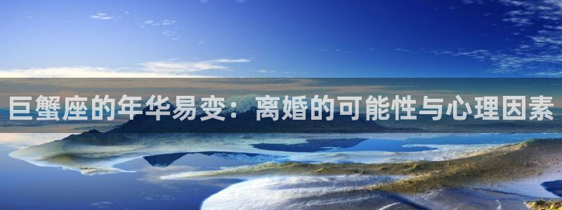 壹号电子娱乐app下载
