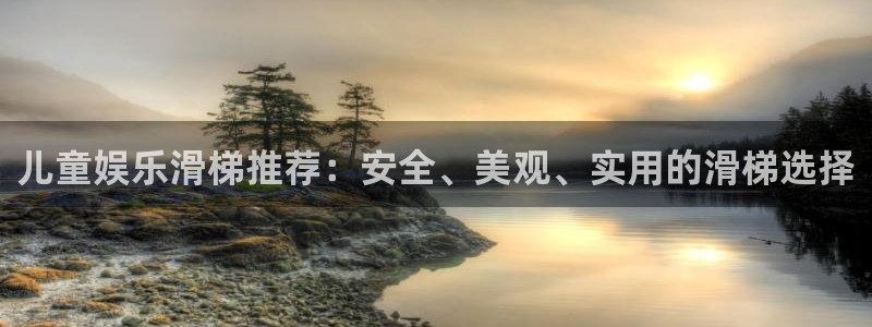 万向娱乐网址