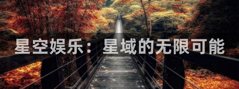 万向娱乐官方app下载安装