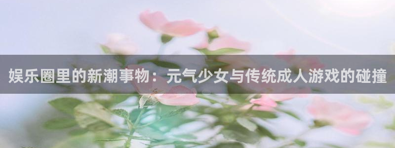万向娱乐app入口