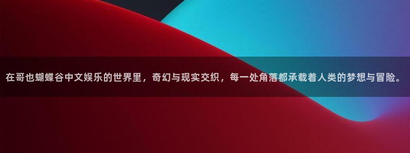 壹号注册入口app下载
