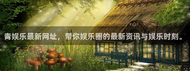 万向娱乐电子游戏官网