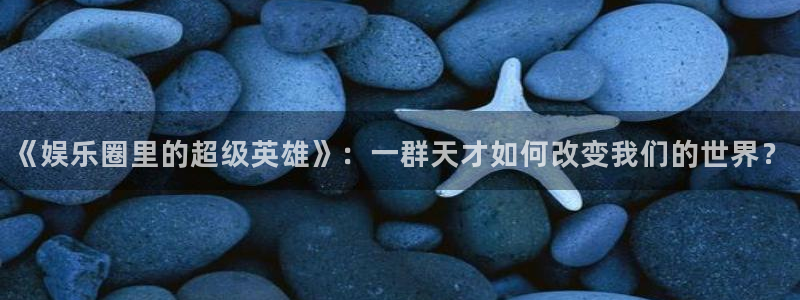 壹号电子娱乐app下载安装最新版本
