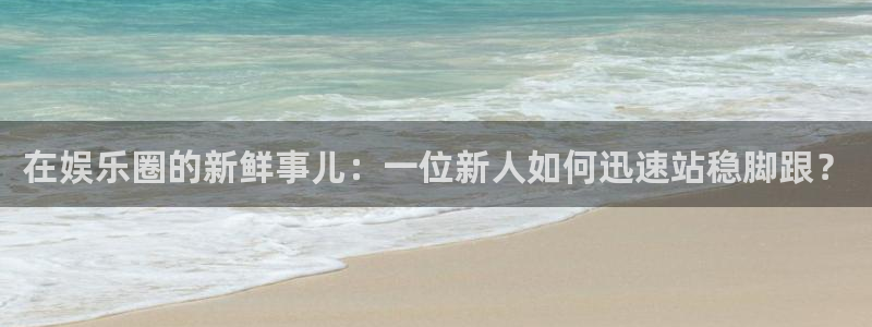 壹号大舞台,有梦你就来