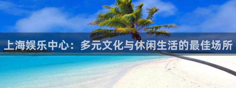 万向娱乐