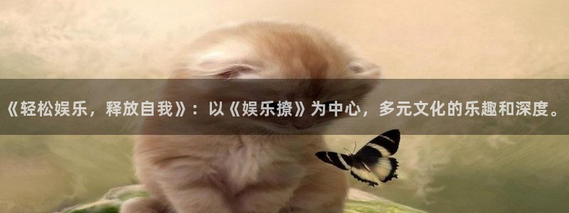 万向娱乐吧