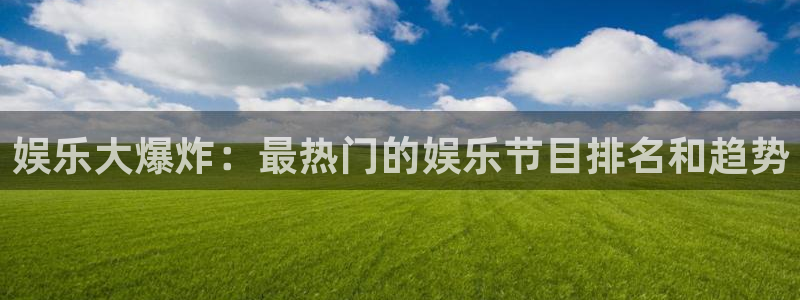 万向娱乐app下载
